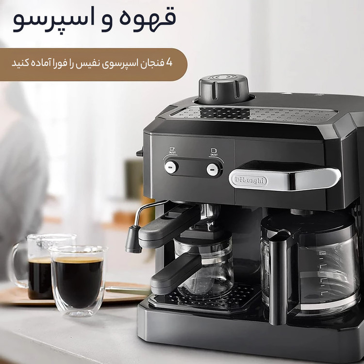اسپرسوساز دلونگی مدل BCO320
