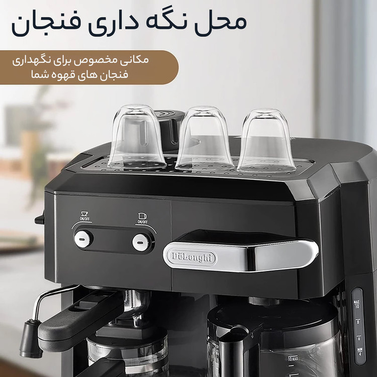 اسپرسوساز دلونگی مدل BCO320