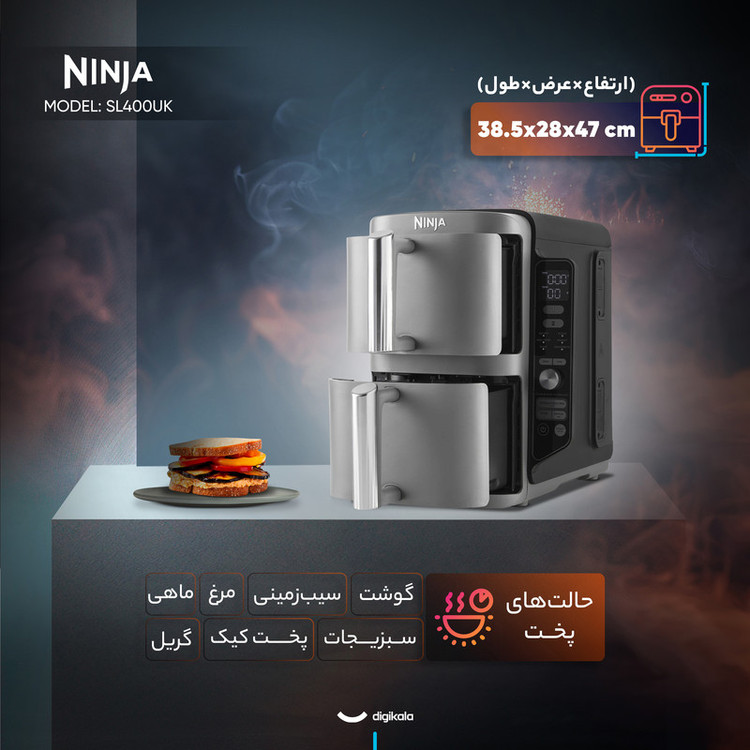 هواپز 9.5 لیتر نینجا SL400Uk سفارش امارات