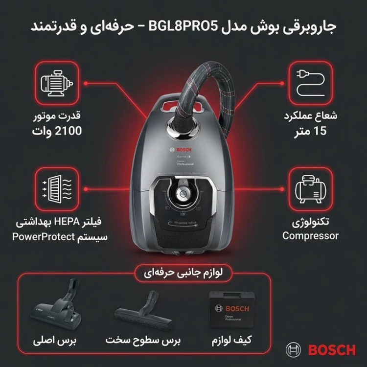 جاروبرقی بوش مدلBGL8PRO5
