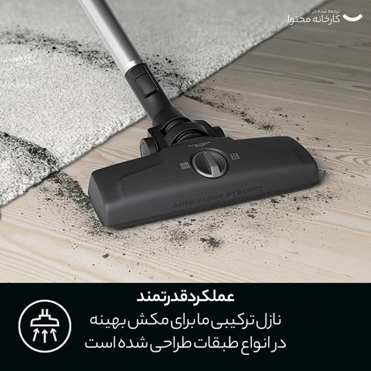جاروبرقی آ ا گ مدل AL61C2OKO