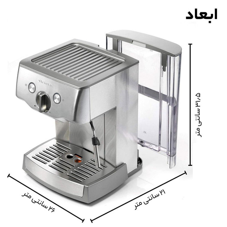 اسپرسو ساز آریته مدل 1324
