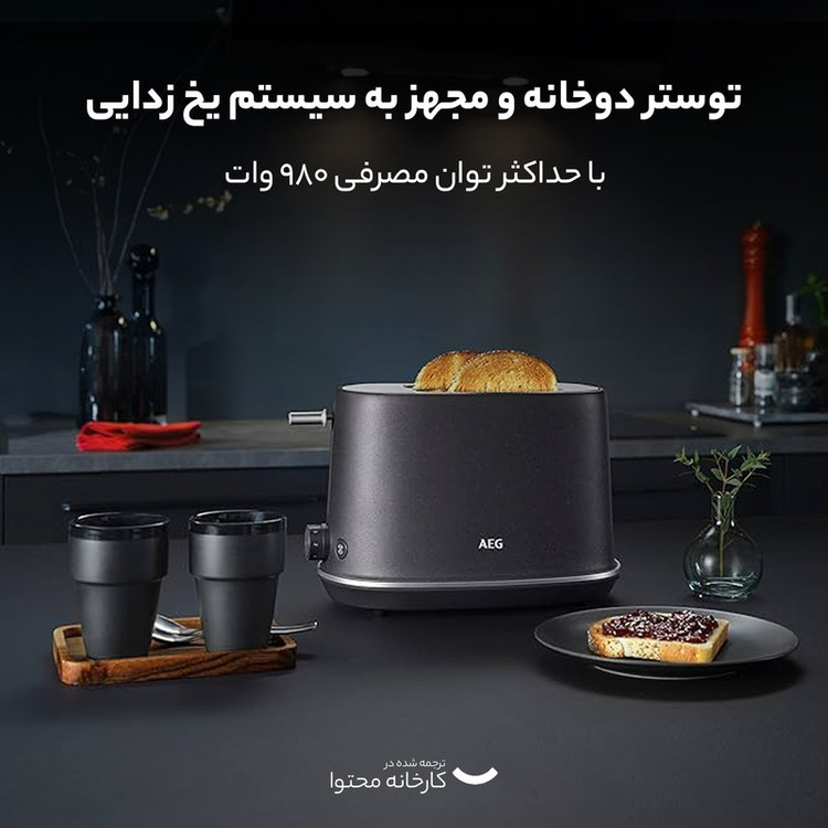 توستر آ ا گ مدل T7-1-6BP